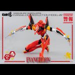Neon Genesis Evangelion ROBO-DOU Evangelion Model 02 threeZero (1)