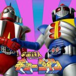 175 PRE-ORDER Space Ironman Kyodain Granzel and Skysel Vinyl Figure M3 Studio (3)