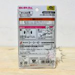 F0012 NEW Dragon ball Gacha Gacha RC Dragon Ball Kai Majin Buu CCP (3)