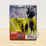 F0026 NEW Fist of the Blue Sky Yo Figure Collection No.2 Kaiyodo (2)