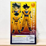 FP0004 NEW Dragon ball Gigantic Series SON GOKOU PLEX (3)