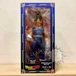 FP0005 NEW Dragon ball Gigantic Series VEGETA PLEX (1)
