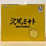 FTS0004 NEW Naruto Minato Namikaze Xtra Tsume (8)