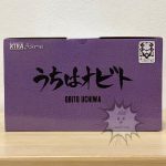 FTS0005 NEW Naruto Obito Uchiwa Xtra Tsume (8)