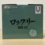 FTS0007 NEW Naruto Rock Lee Xtra Tsume (8)
