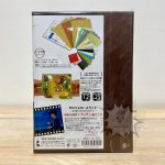 F0057 NEW Miniatuart Kit Miniatuart Limited Edition The Borrower Arri