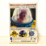 F0066 NEW Dragon ball Time Machine Prop Light Completed Taki Corporation (2)