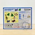 F0094 NEW nanoblock plus basic set standard PBS-009 Kawada (2)