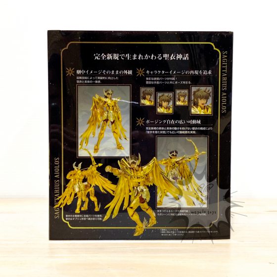 tsume athena