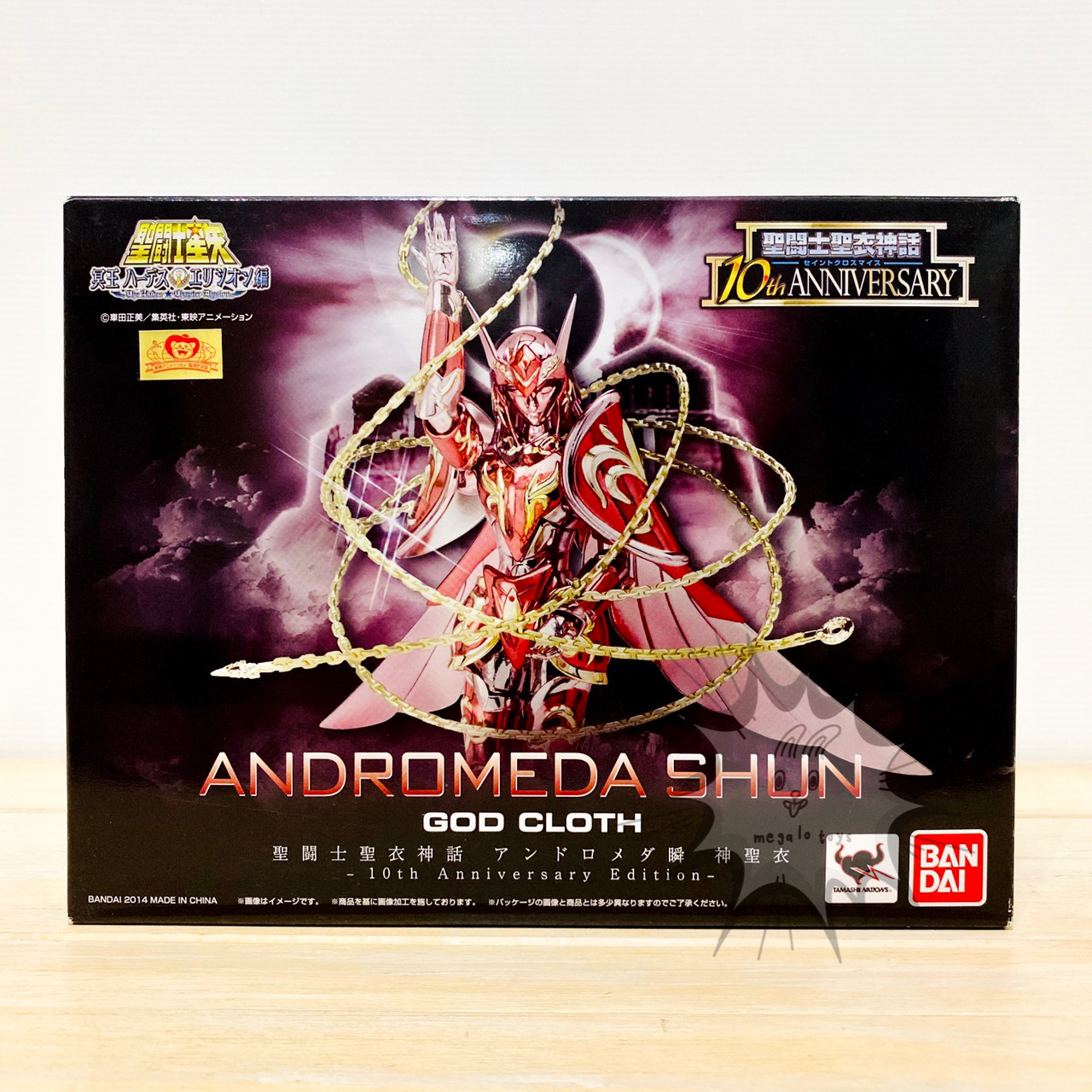 FBD0096-NEW-SAINT-SEIYA-Saint-