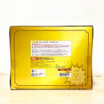 FBD0107 NEW SAINT SEIYA Saint Cloth Myth Ex Taurus Aldebaran Bandai (6)