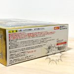 FBD0094 PRE-OWNED item A Box A SAINT SEIYA Saint Cloth Legend Gemini Saga Bandai (6)