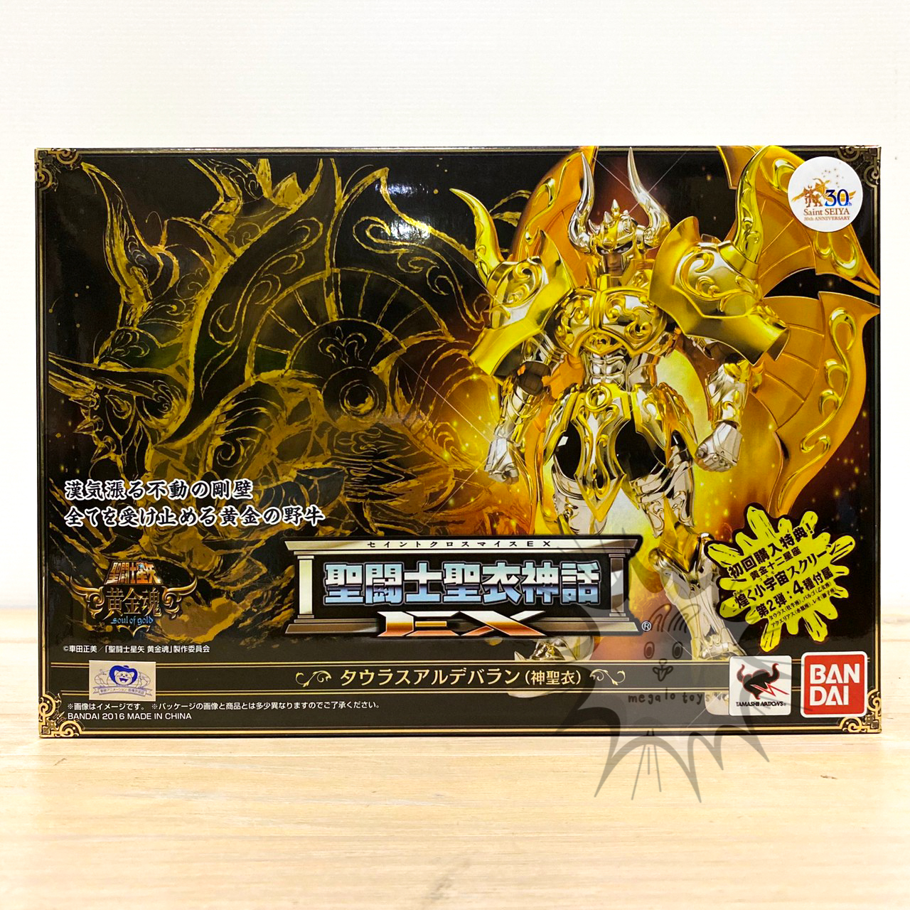 Pre Owned Box A Item A Saint Seiya Saint Cloth Myth Ex Taurus Aldebaran God Cloth Bandai Megalotoys Pre Owned Box A Item A Saint Seiya Saint Cloth Myth Ex Taurus Aldebaran God Cloth Bandai Megalotoys