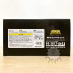 FBD0193 NEW SAINT SEIYA CBC G07 Sagittarius Seiya Bandai (6)