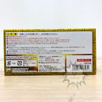 FBD0195 NEW SAINT SEIYA Saint Cloth Myth Odin Aiolia God Robe Bandai (6)