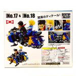 FMH0010 NEW Dragon Ball Desktop Real McCoy Dragon Ball Z Android No.17 & No.18 MegaHouse (2)