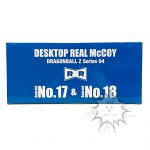 FMH0010 NEW Dragon Ball Desktop Real McCoy Dragon Ball Z Android No.17 & No.18 MegaHouse (6)