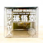 FMH0013 NEW Dragon ball DRACAP MEMORIAL 02 SON GOKOU SUPER SAIYAN MegaHouse (5)