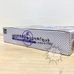 FMH0023 NEW Naruto Kakashi Hatake Special! Set Naruto mo Iruttebayo! Petit Chara Land MegaHouse (5)