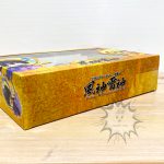 FMH0026 NEW Naruto Petit Chara Land Naruto Shippuden Fujin Naruto Uzumaki & Raijin Sasuke Uchiha se (6)