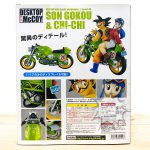 FMH0009 NEW Dragon Ball Desktop Real McCoy 05 Son Goku & Chi-Chi MegaHouse (2)