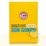FMH0011 NEW Dragon Ball Desktop Real McCoy Dragon Ball Z Son Goku 01 Repaint No.02 MegaHouse (6)