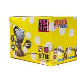 FMH0028 NEW Naruto Petit Chara Land Naruto Shippuden Summoning Technique Believe It MegaHouse (5)