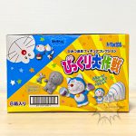 F0107 NEW Doraemon Doraemon Secret Tool Daisakusen Miniature Blind Box Re-ment (4)