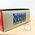F0109 PRE-OWNED Box A item A Kikaider RAH DX Kikaider Ver.1.5 Medicom Toy (5)