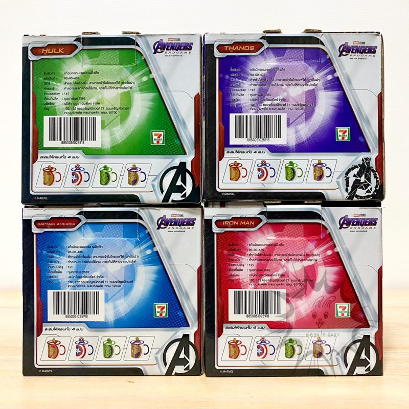 7 eleven avengers endgame