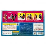 FMH0034 PRE-OWNED Box B item A One piece SHIRAHOSHI & MEGARO ONE PIECE CHARA BANK PRINCESS & ANIMAL