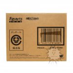 FBD0012 NEW Dragon ball Figuarts ZERO FREEZA FINAL FORM Bandai (7)