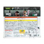 FBD0017 NEW Dragon ball Scouter Green Dragonball KAI Kyukyoku DX Chosenshi Bandai (