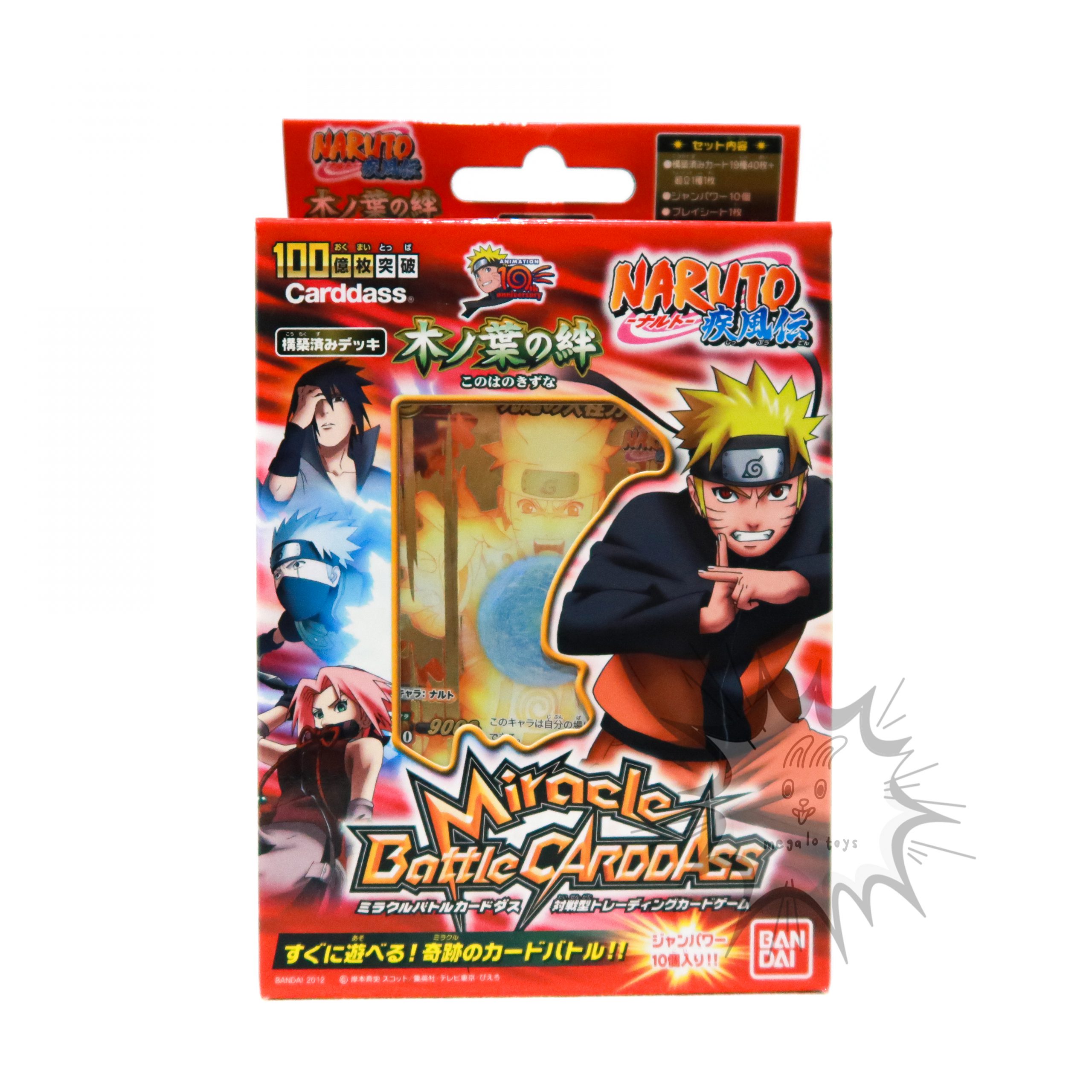 naruto yugioh deck Yu-Gi-Oh Custom Cards: Legacy of Naruto by YGOCustomDecks on DeviantArt
