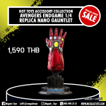 10 Hot Toys Accessory Collection Avengers Endgame 1’4 Replica Nano Gauntlet