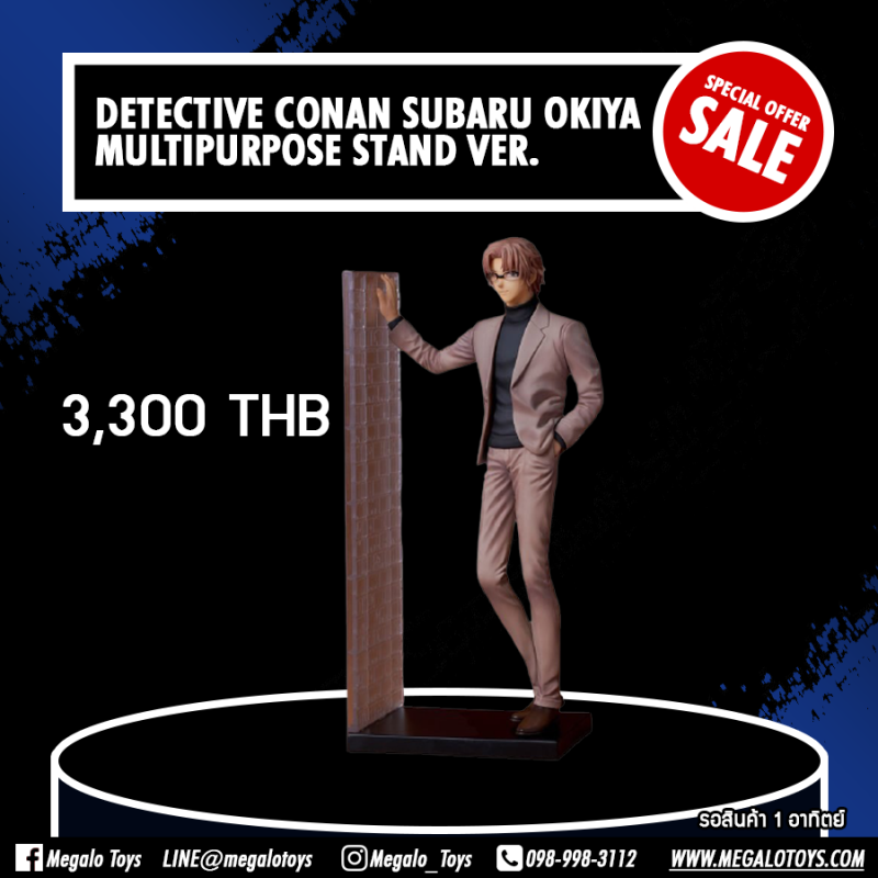 9 Detective Conan Subaru Okiya Multipurpose Stand Ver.