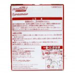 FBT0006 (PRE-OWNED Box B item B) Dragon ball Ichiban Kuji Dragon Ball Z Bardock Banpresto (2)