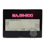FBT0007 (NEW Box C) Dragon ball DX Soft Vinyl Dragon ball Z majin boo good buu Banpresto (6)