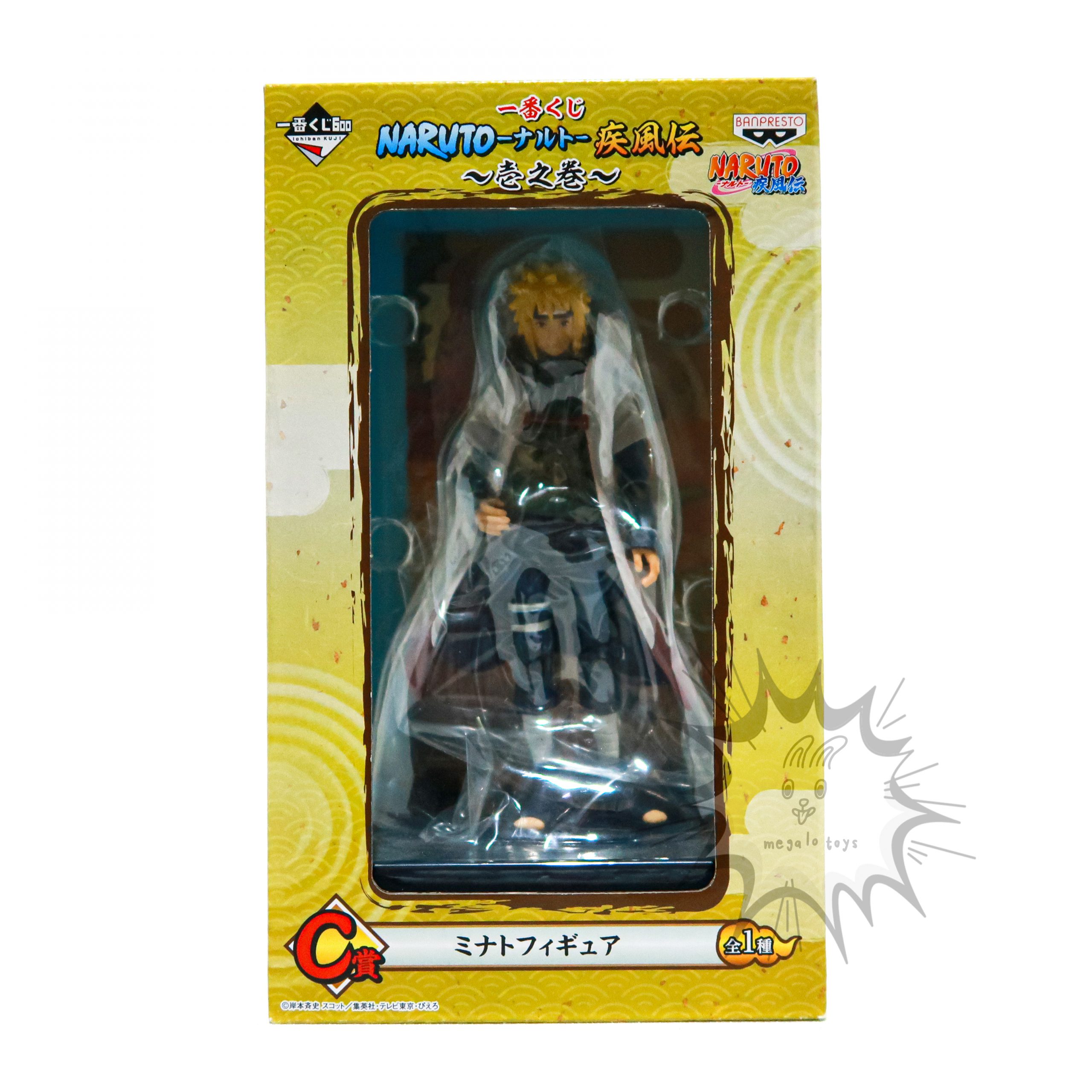 FIGURINE NARUTO : Minato Namikaze Ichiban Kuji Masterlise EUR 140,00