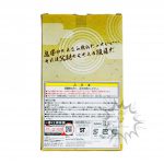 FBT0036 (PRE-OWNED Box A item A) Naruto Minato Namikaze Ichiban Kuji Naruto Shippuuden vol 1 Banpresto (2)