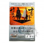 FBT0042 NEW Naruto BORUTO NARUTO Sasuke Uchiha DXF Banpresto (6)