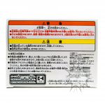 FBT0043 NEW Naruto BORUTO NARUTO UZUMAKI NARUTO DXF Banpresto (6)