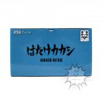 FTS0019 NEW Naruto Kakashi (RERUN) Xtra Tsume (5)