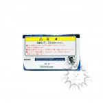 FBD0041 NEW Dragon Ball Real Works Chapter of Saiyan of Gene Vegeta Bandai (6)