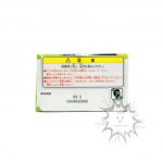 FBD0044 NEW Dragon Ball Real Works Chapter of Artificial Human Android 16 Bandai (6)