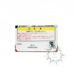 FBD0046 NEW Dragon Ball Real Works Chapter of Artificial Human Broly Bandai (6)
