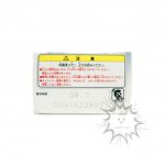 FBD0050 NEW Dragon Ball Real Works Chapter of Cell Perfect Cell Bandai (6)