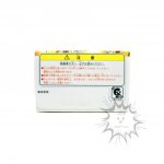FBD0054 NEW Dragon Ball Real Works Chapter of Super Saiyan of Legend Son Goku Super Saiyan Bandai (6)
