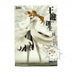 FBD0077 (PRE-OWNED Box A item A) Bleach Aizen Sosuke Hogyoku Fusion Ver. Figuarts Zero Bandai (2)