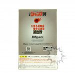 FBD0082 (PRE-OWNED Box A item A) Kochikame S.H.Figuarts Ryotsu Kankichi Jump 50Th Anniversary Edit